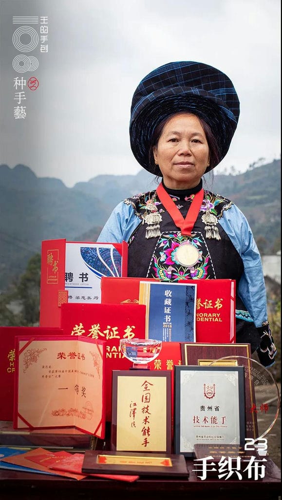 兰德传媒杭州分部&王的手创《108种手艺——手织布》
