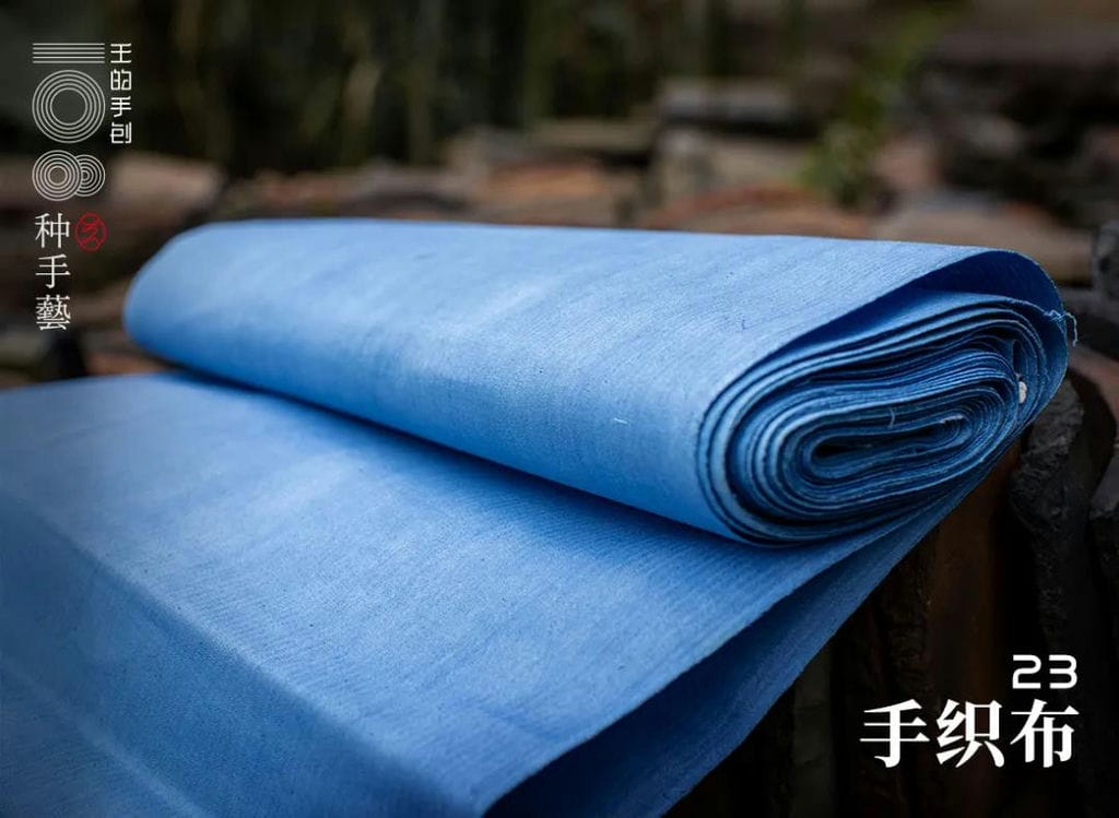 兰德传媒杭州分部&王的手创《108种手艺——手织布》